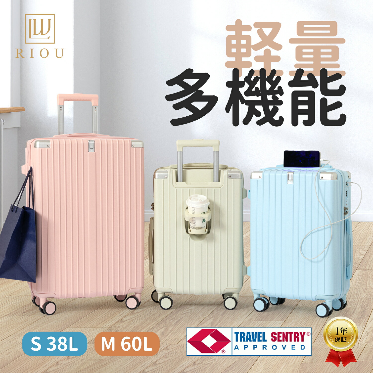 楽天市場】【在庫一掃価格！】多機能軽量スーツケース 機内持ち込み