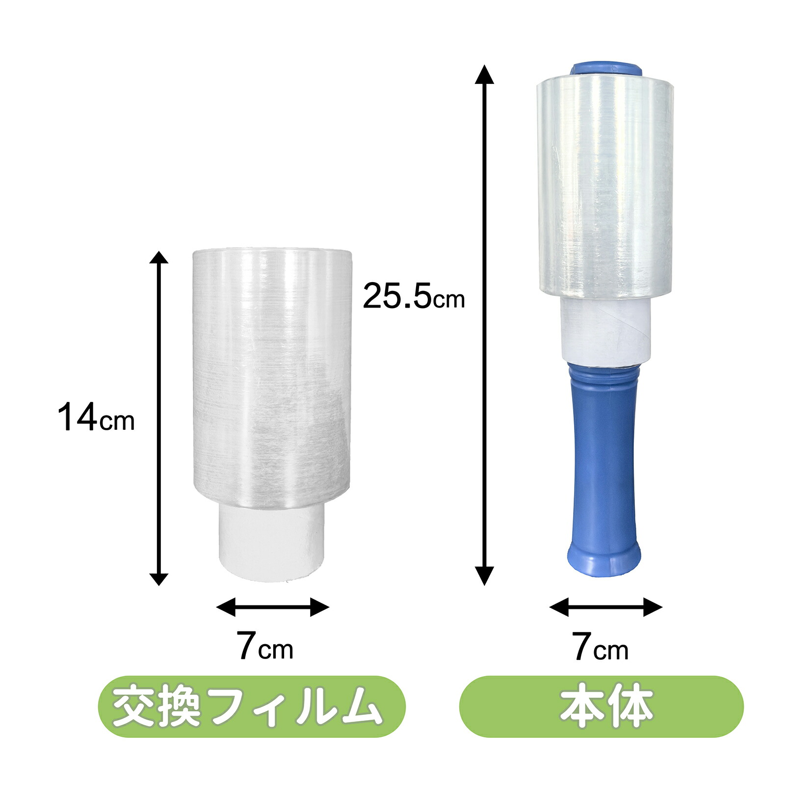 miniハンディストレッチフィルム12μ　セット品　ハンディラップ　　100mm&times;150ｍ　ストレッチフィルム　ラップ　ミニ 持ち手あり｜RIOUスーツケース専門店