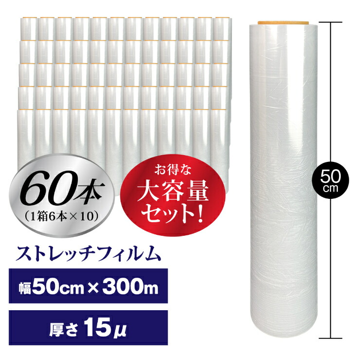 フジパック OPPロールフィルム 透明シート 厚さ30ミクロン 500mm幅 (#30 500mm×50m) その他 