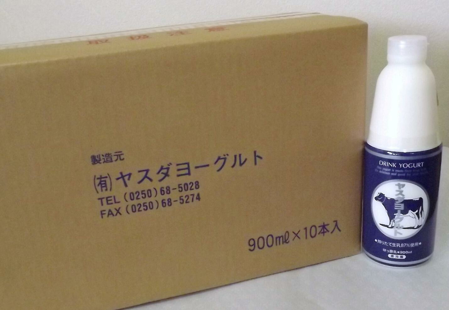 楽天市場】ヤスダヨーグルト 150g 20本入 送料込み 商品説明必読 リピーター多数 定番人気の商品ギフト 贈り物 プレゼント お土産 新潟  ご自宅用としても 誕生日 母の日 父の日 御中元 御歳暮 御祝 内祝 感謝 ありがとう 御見舞 志 御供 : お菓子の龍宝堂