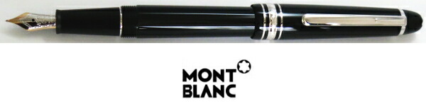 楽天市場】【万年筆 モンブラン 送料無料】マイスターシュテュック