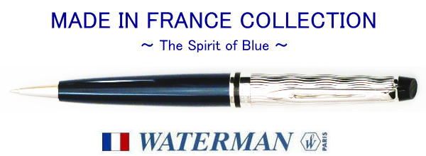 楽天市場】【ボールペン ウォーターマン 送料無料】エキスパート