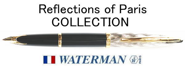 楽天市場】WATERMAN ウォーターマン Refections of Paris カレン