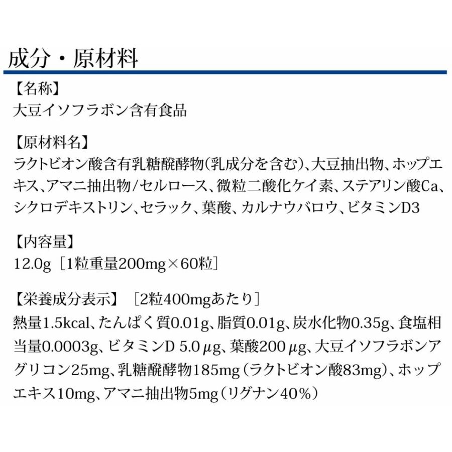 高い素材 メール便 公式 最短即時発送 DHC 大豆イソフラボン イソフラボン 30日分 サプリ