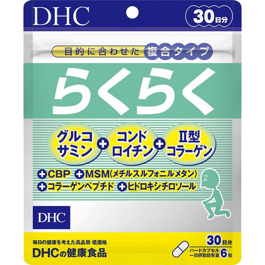 市場 DHC らくらく 30日分：CurrentStyle