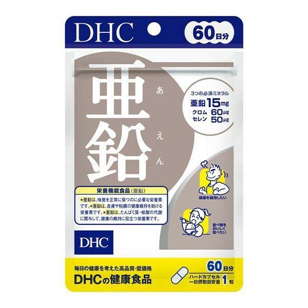 【専用】DHC メリロート 60日分 × 5セット 71yi3KNTAXL._UF350,350_QL50_.jpg