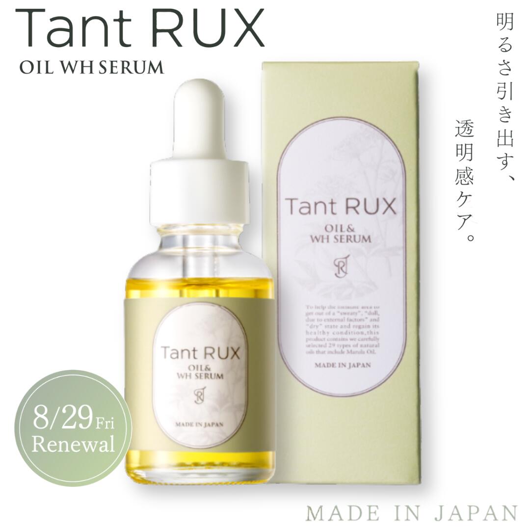 Tant RUX デリケートケアオイル・ソープセット　日本製　タントリュクス 楽天市場】【10/4〜ポイント5倍！】タントリュクス 2点セット
