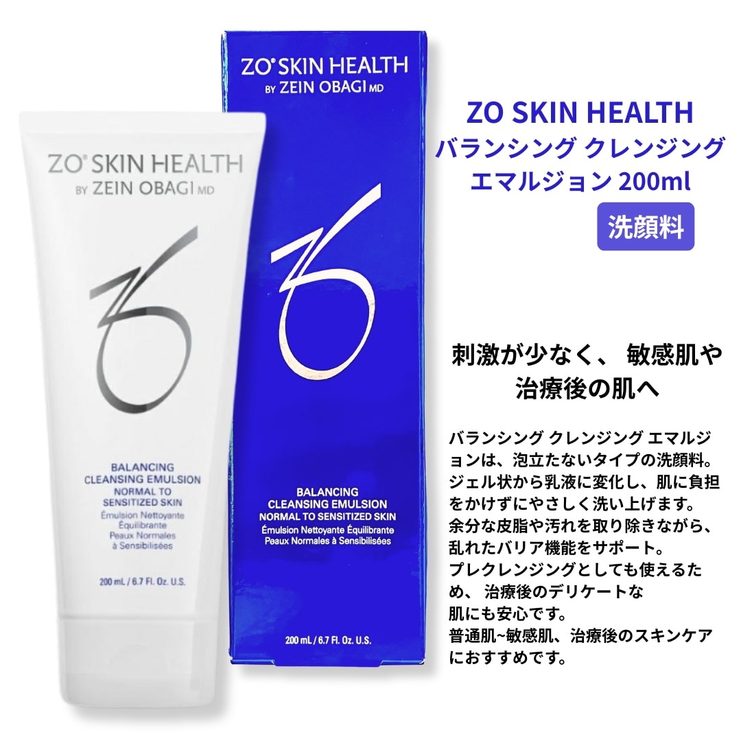 楽天市場】＼【本日 10倍！ ポイント UP】／ゼオスキン ジェントル