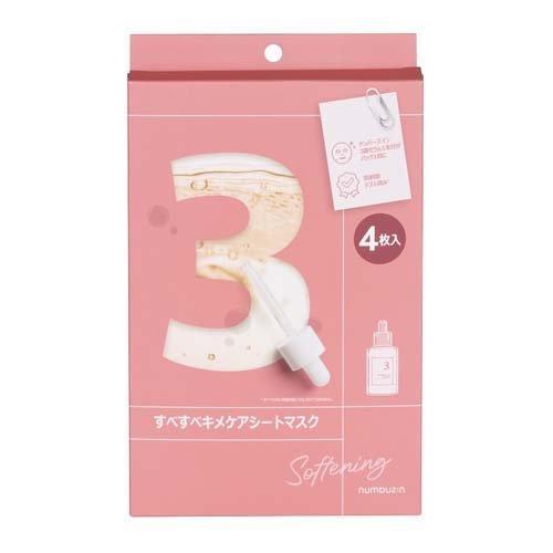 りんりん　Sheer Beaute シートマスク 20枚入り りんりん Sheer Beaute シートマスク 20枚入り retinolmask.jpg