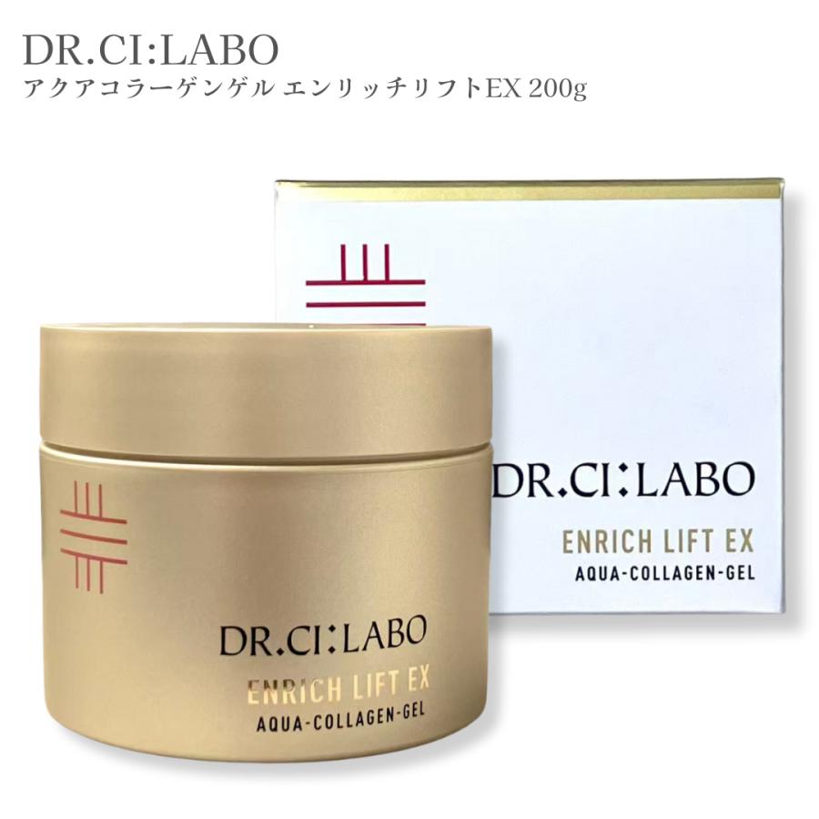 ＼本日 ポイント 10倍 ！／DR.CI:LABO アクアコラーゲンゲル エンリッチリフトEX 200g 多機能保湿ゲル ドクターシーラボ｜CurrentStyle カレントスタイル