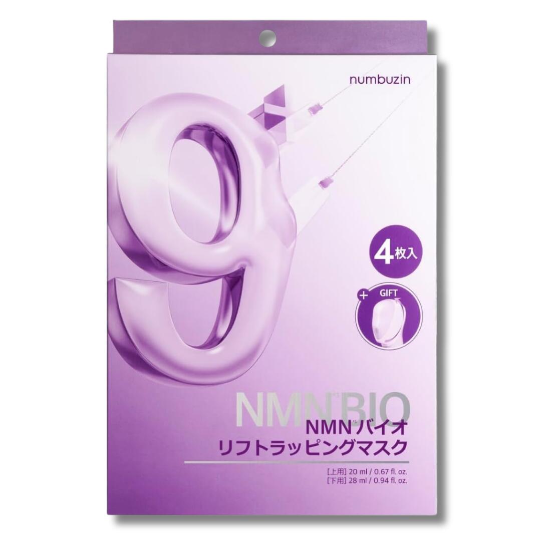 楽天市場】＼【マラソン 10倍！ ポイント UP】／numbuzin（ナンバーズ