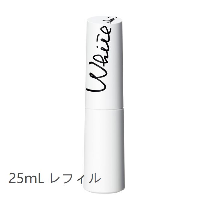 爆売り ポーラ ホワイトショット Cxs N レフィル 25ml 年最新海外 Www Faan Gov Ng