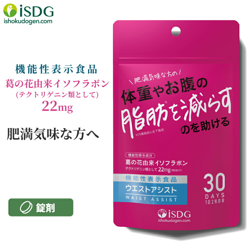 楽天市場】【10倍！スーパーSALE ポイント UP】【30包入り