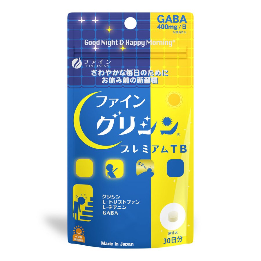 はグリシン】 ファイン グリシン GABAプレミアム 90粒：bellashop わやかな - shineray.com.br