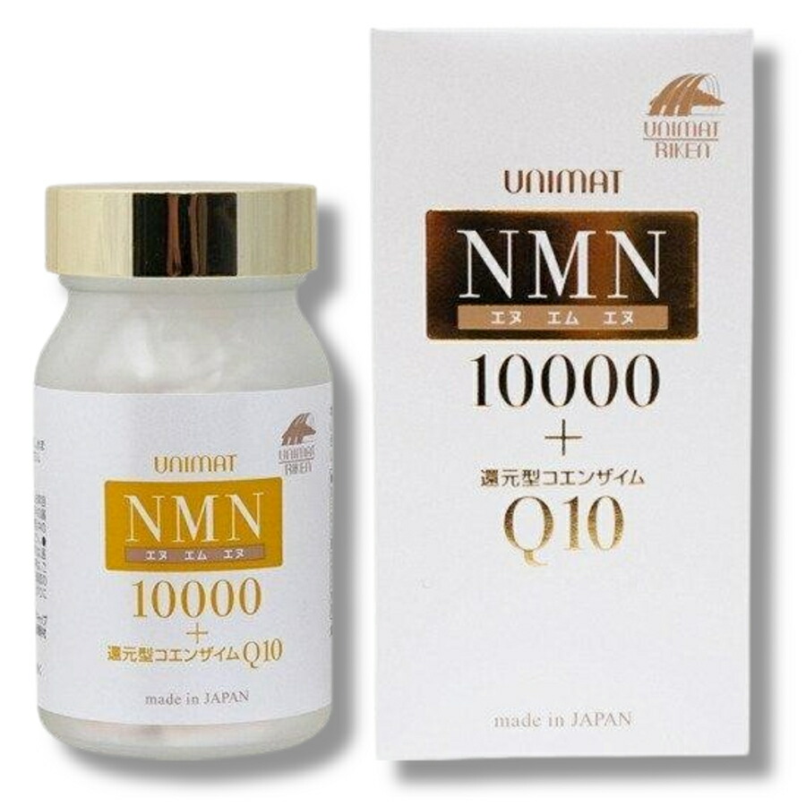 楽天市場】【ユニマットリケン】NMN10000+還元型コエンザイムQ10