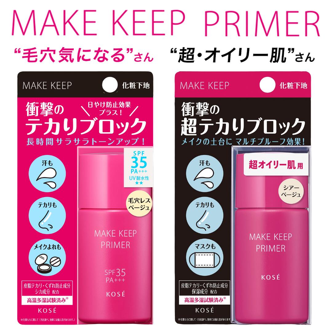 楽天市場】＼【マラソン 10倍！ ポイント UP】／カネボウ DEW(デュウ