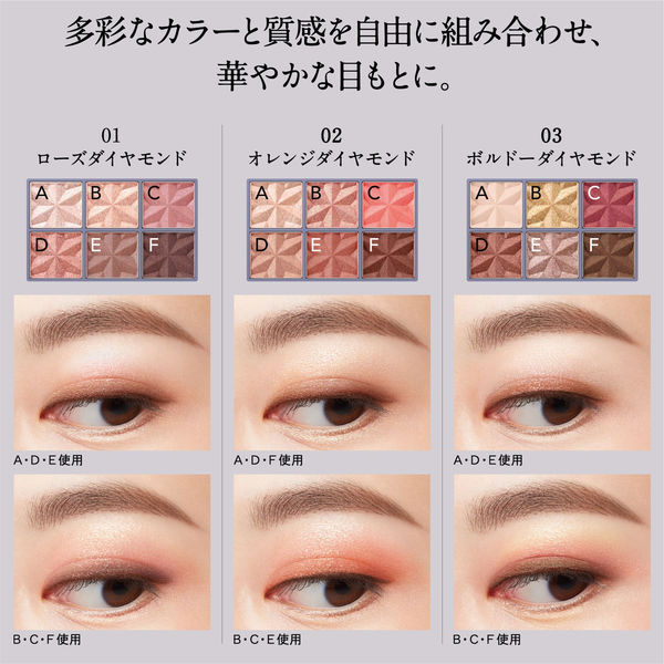 楽天市場 コーセー エスプリーク Esprique セレクトアイカラーn ジュエリーボックス 02 オレンジダイヤモンド アイカラーパレット Currentstyle カレントスタイル