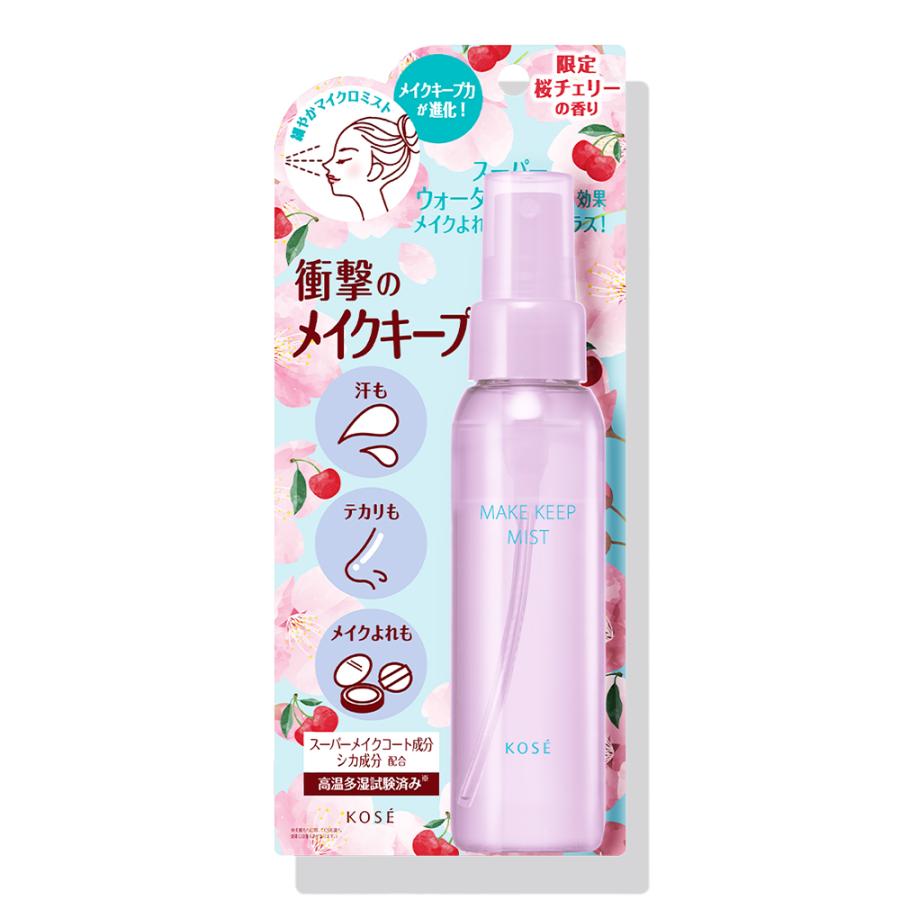 ムーサイオ　クレンジング　化粧水　ローション　メイクアップキープミスト　4点 ムーサイオ クレンジング 化粧水 ローション メイクアップキープ