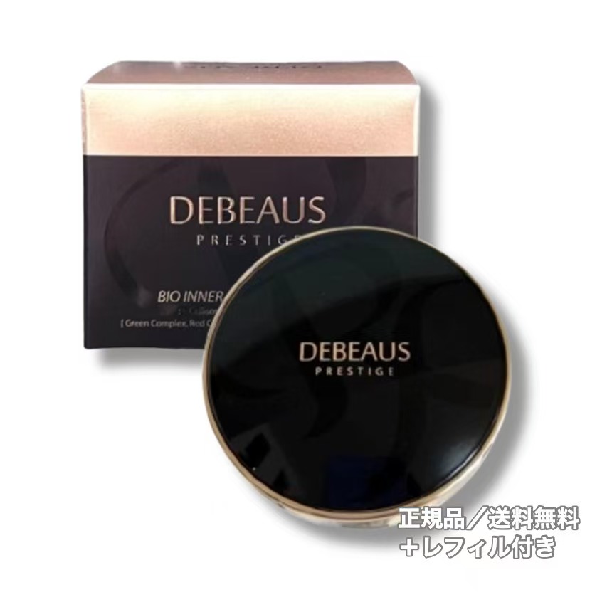 【新品】DEBEAUS バイオ インナー RX BT本体 クッション ファンデ DEBEAUS】 ディビュース バイオインナーBT クッションリフィル