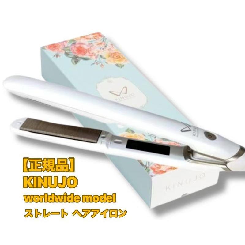 絹女　KINUJO DS200 ストレートヘアアイロン ホワイト east-toraya_241226-013