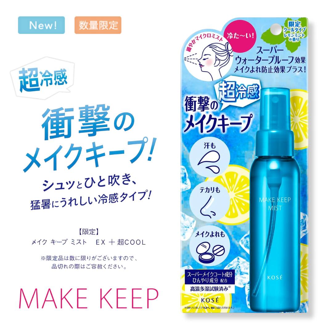 diptyque ディプティック オードトワレ キョウト 100ml（限定品