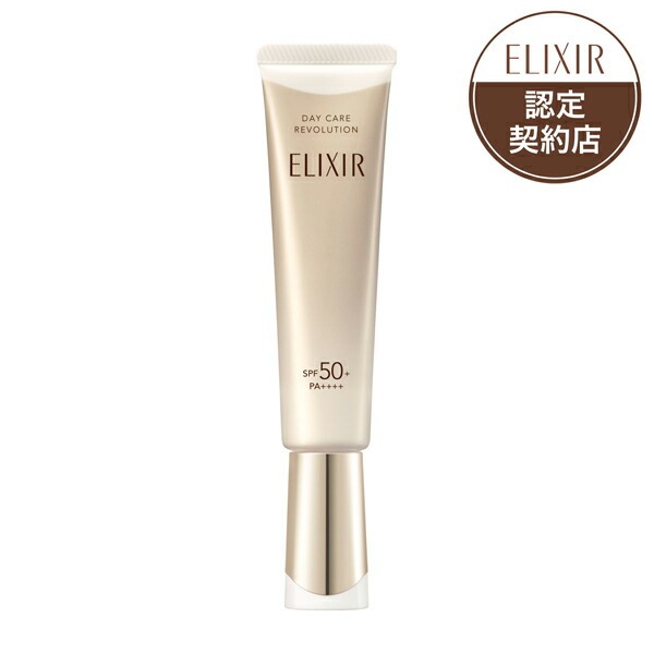 資生堂　エリクシール　ザ セラムaa 50ml 新品未使用品 美容液 ザ セラム aa / エリクシール(美容液, スキンケア・基礎化粧品
