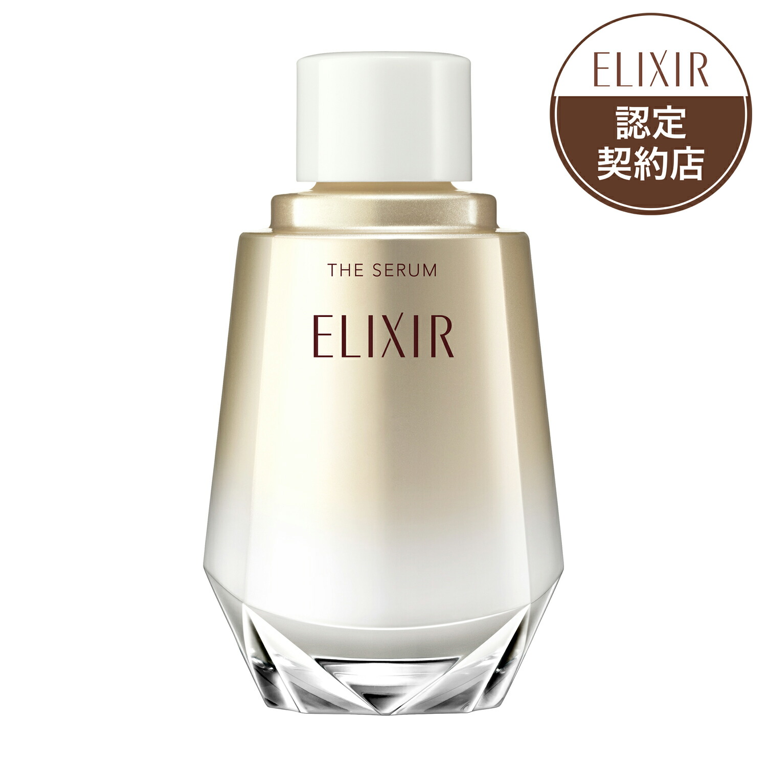 楽天市場】資生堂 エリクシール ザセラム AA (50mL) 薬用 美容液