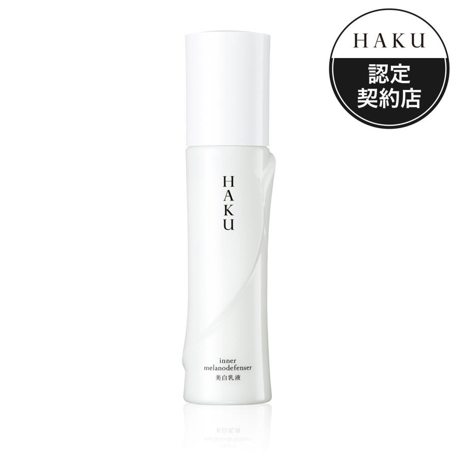 楽天市場】＼本日 ポイント 10倍 ！／資生堂 HAKU リファイナー