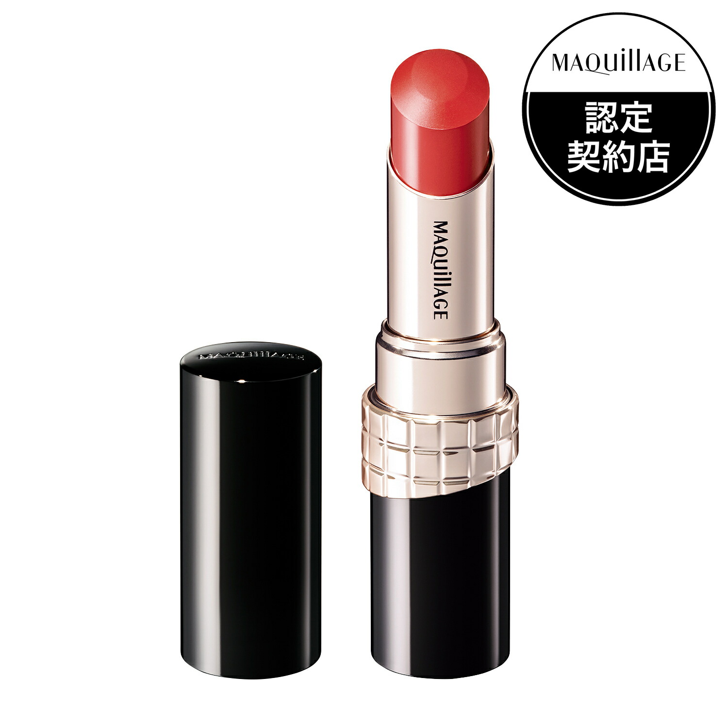 【新品・未使用品】エクスボーテ　リップ Ex:beauteのフリマアイテム一覧