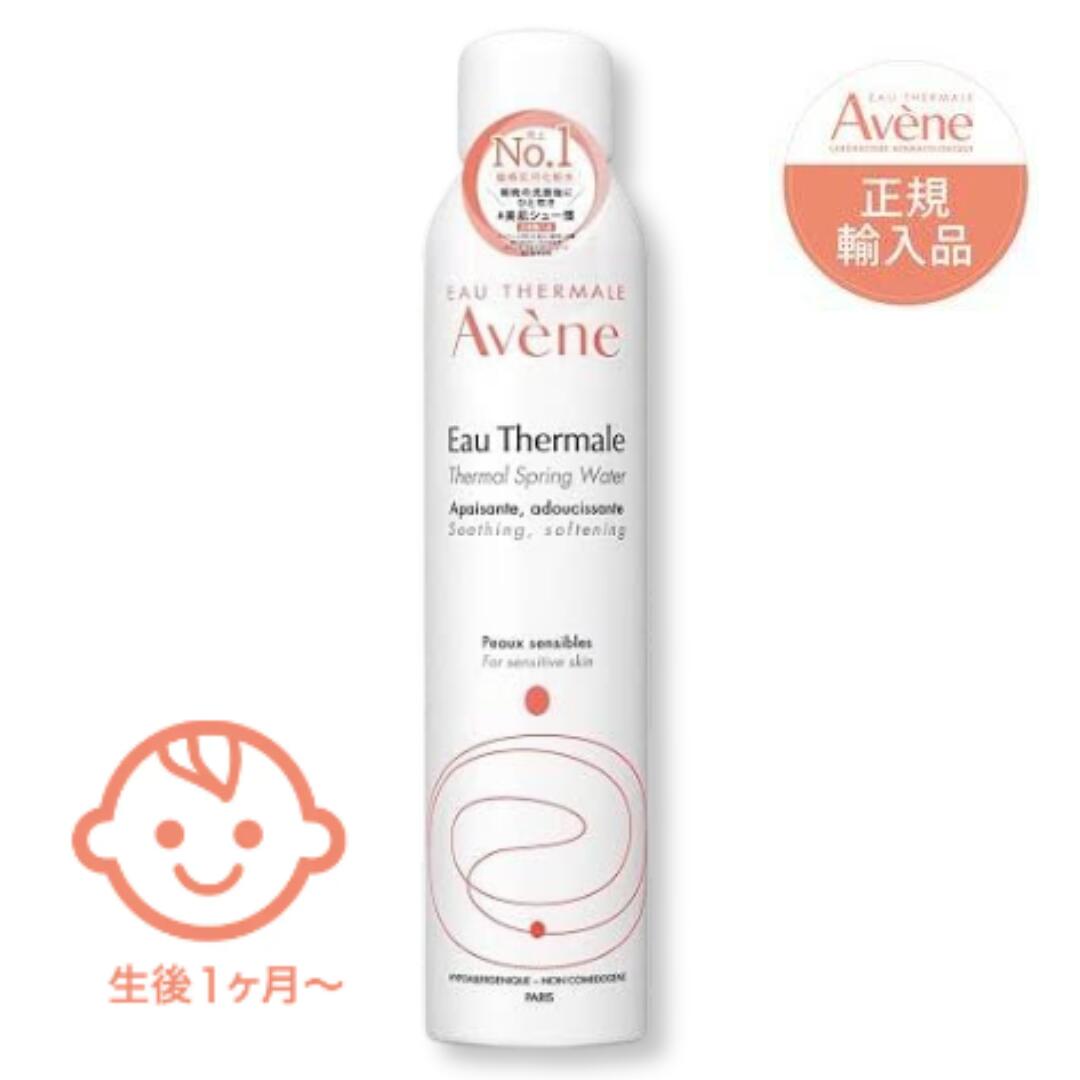 アベンヌクレンジングミルク200ml &スキンバランスフォーム 150ml×2個 Amazon | アベンヌ(Avene) スキンバランスフォーム SS n 150mL