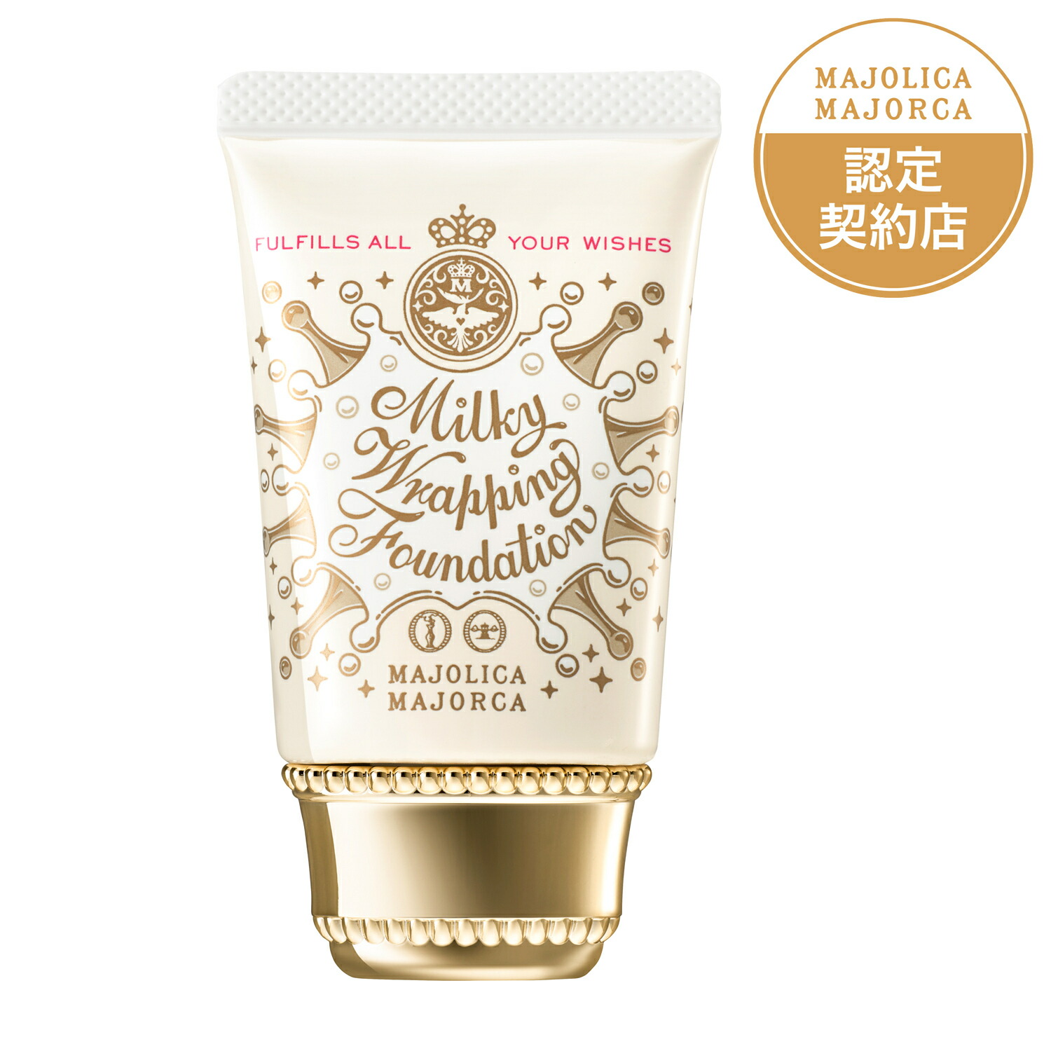 楽天市場】【在庫限り】 EXSKIN エクスキン リペシカホワイト 50g 薬用乳液 ツボクサエキス 乳液 チューブタイプ CICA シミ 肌荒れ シカ  保湿乳液 しっとり ツボクサ シミ予防 大人 乾燥肌 潤い 小じわ シミケア スキンケア 日本製 : CurrentStyle カレントスタイル