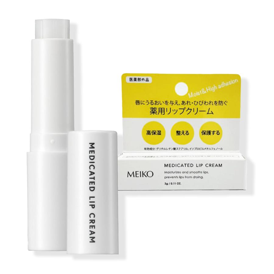 楽天市場】【マラソン限定！ポイント5倍！】モデーア リップクリーム