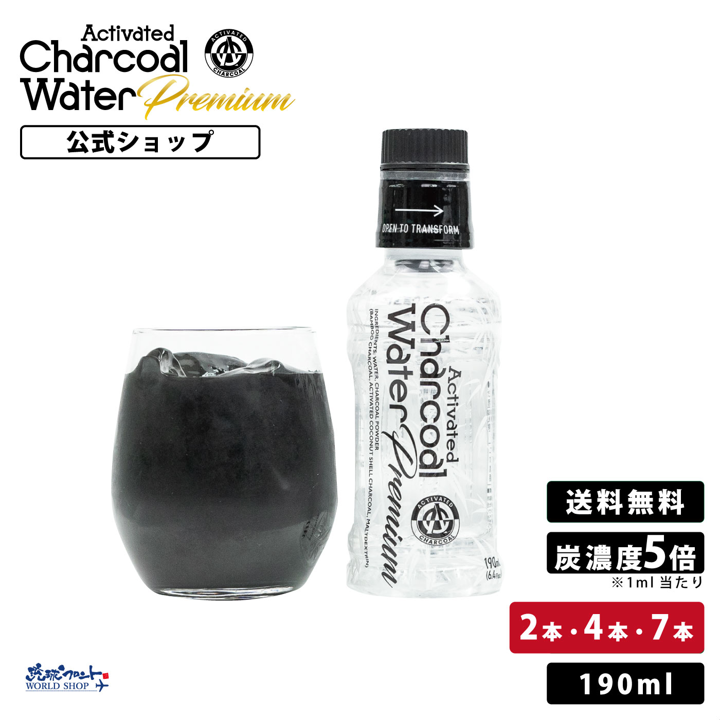 送料無料　美品　毒だし発汗ダイエット: 岩盤浴でラクちん美デトックス マックス 太陽のさちEX デオドラント泡ボディソープ 本体