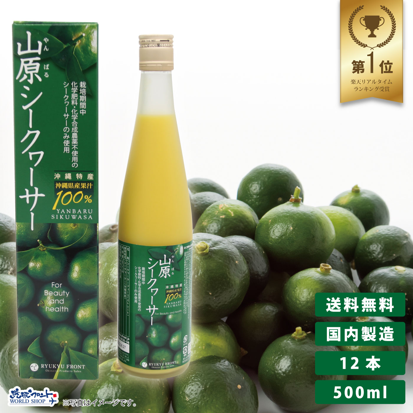 フワフワさま専用★湧命水　4セット★ 賞味期限2026.7  株式会社ユー 湧命水 4セット☆ 賞味期限2026.7 株式会社ユー