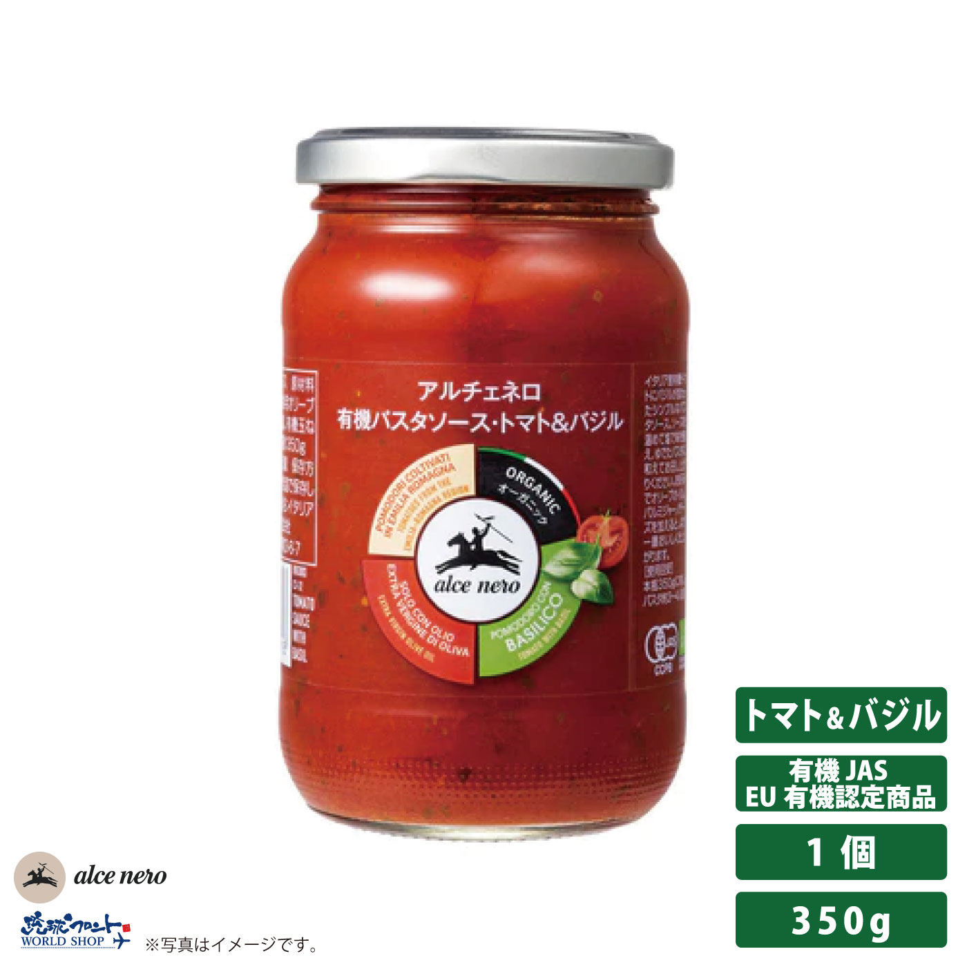 楽天市場】【スーパーSALE限定特価！9/4 20時～】有機 オーガニック