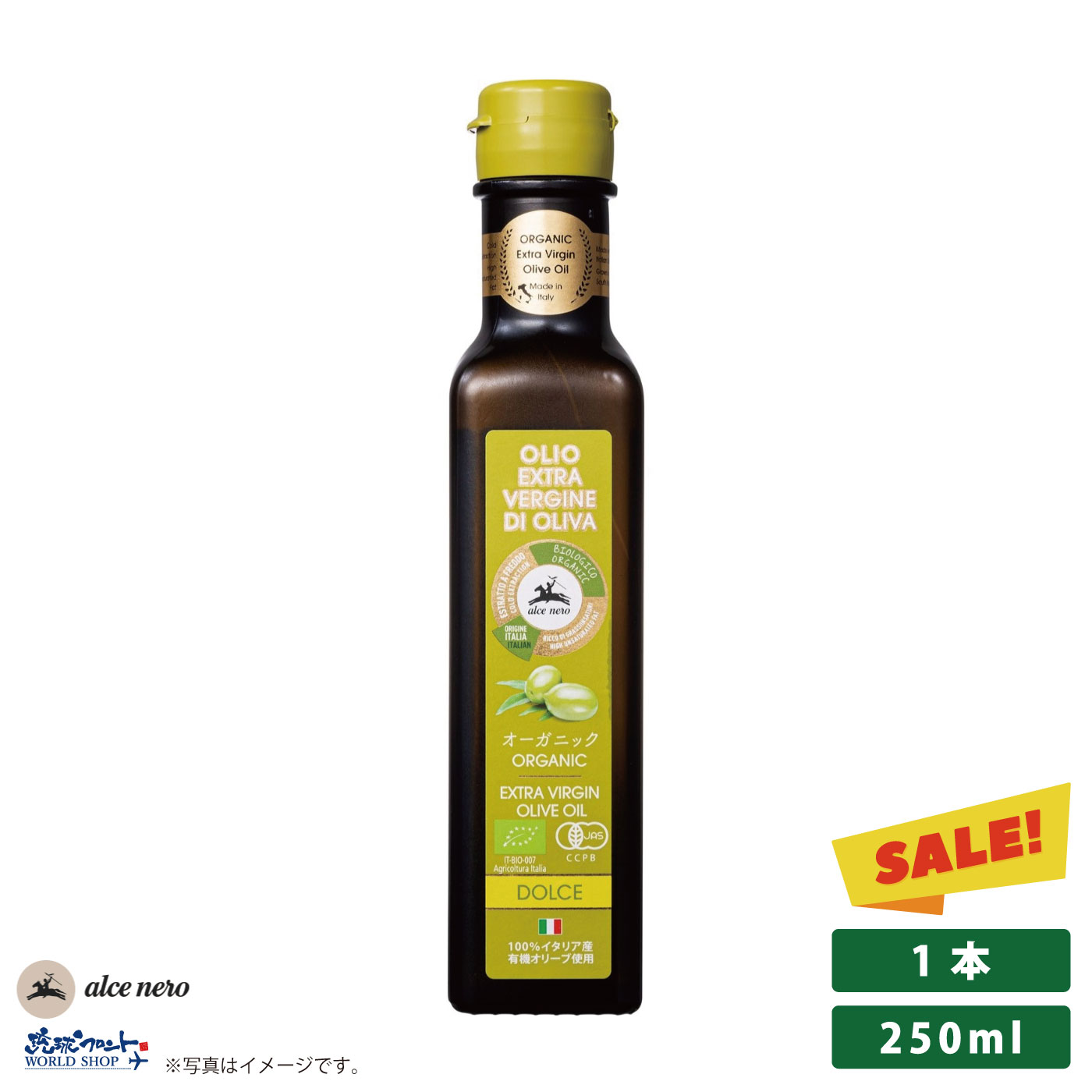 Amazon | 日仏貿易 アルチェネロ エキストラヴァージン オリーブ