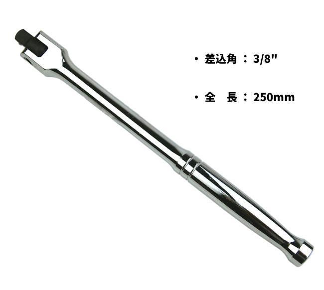 楽天市場】【ネコポス限定】210mmエクステンションバー付き プラグソケットレンチ【16mm】 J003 : 琉球村