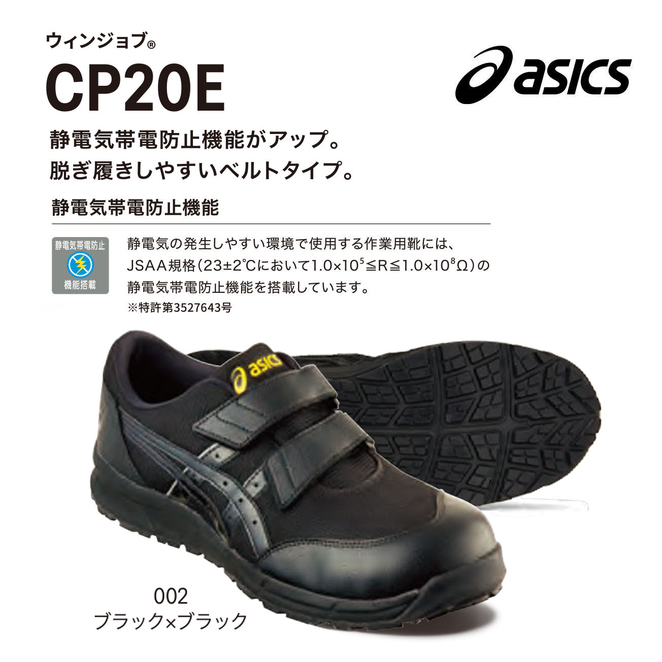 楽天市場】【送料無料】アシックス ウィンジョブ cp30E 22.5