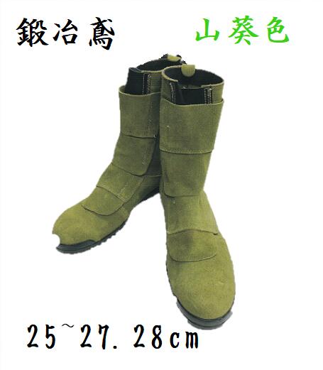 【貨物輸送無料】店卸し資産境界線 N4120 鍛える鳶 ワサビ色 26珊26.5珊27珊28珊 JIS T8101 S種 耐踏抜き性 耐滑性 耐油性