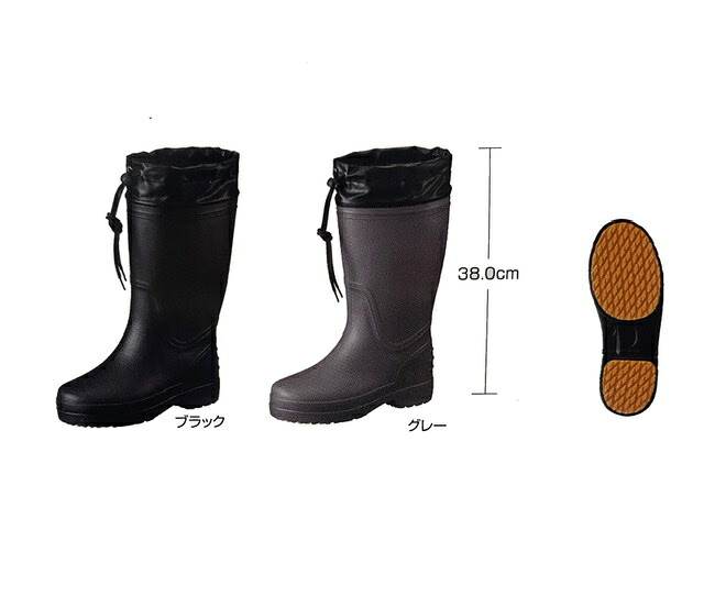 【送料無料】防寒長靴　カルサーワンＭ-2　ブラック・グレーM(24.5~25cm)L(25.5~26cm)LL(26.5~27cm)3L(27.5~28cm)　福山ゴム耐滑　3mmウレタン裏