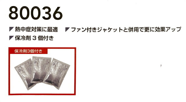 SOWA7239-06EF用ベストS.M.L.LLカモフラブラック・ネイビー・シルバーグレー・カモフラグレー・カモフラブルー桑和軽量ポリエステル素材エアースルーネック紫外線カット率98%以上春夏