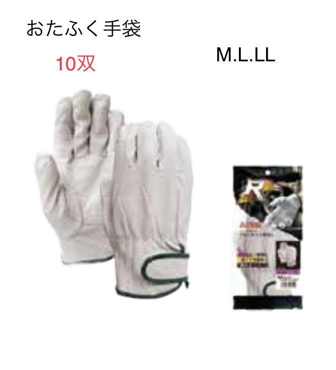 楽天市場】薄くて軽量でやわらかい豚革を使用した革手袋です