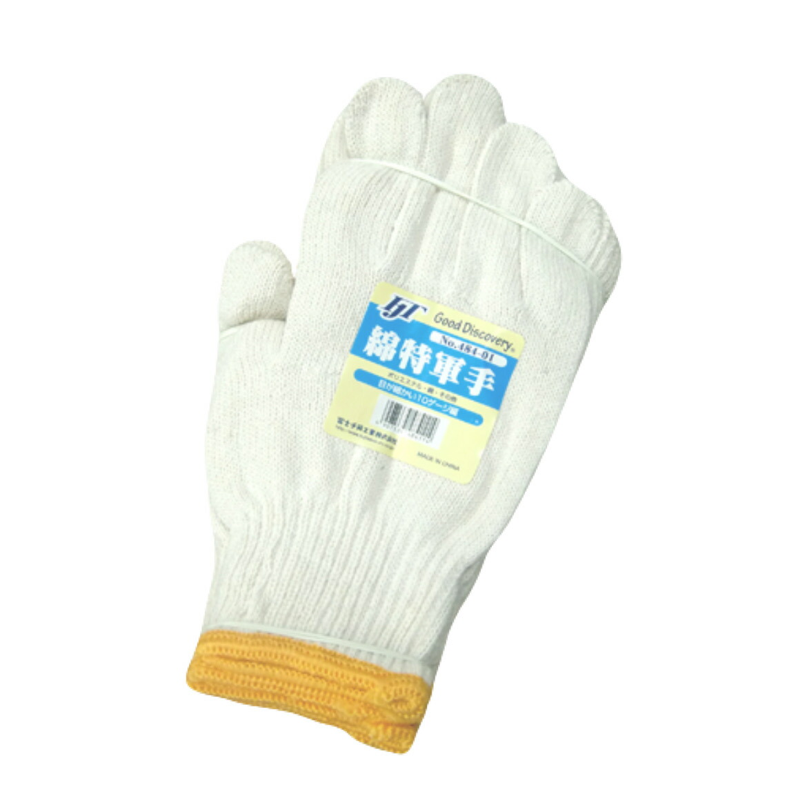 【貨物輸送無料】富士グローブ 484-01 綿特 10Ｇ やり方用グローブ DIY 農作業などに至適