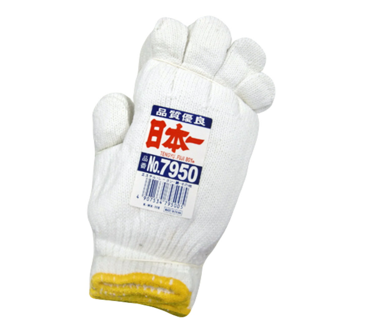 【貨物輸送無料】富士グローブ 7950-C 特紡 日本一 やり方用グローブ DIY 農作業などに至適