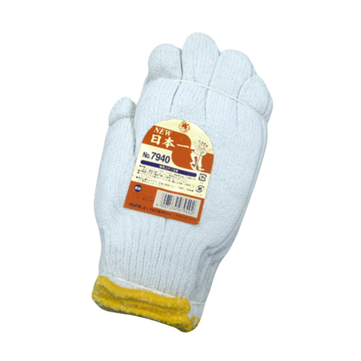 【貨物輸送無料】富士グローブ 7940 NEW日本一３本編 進め方用グローブ DIY 農作業などに至適