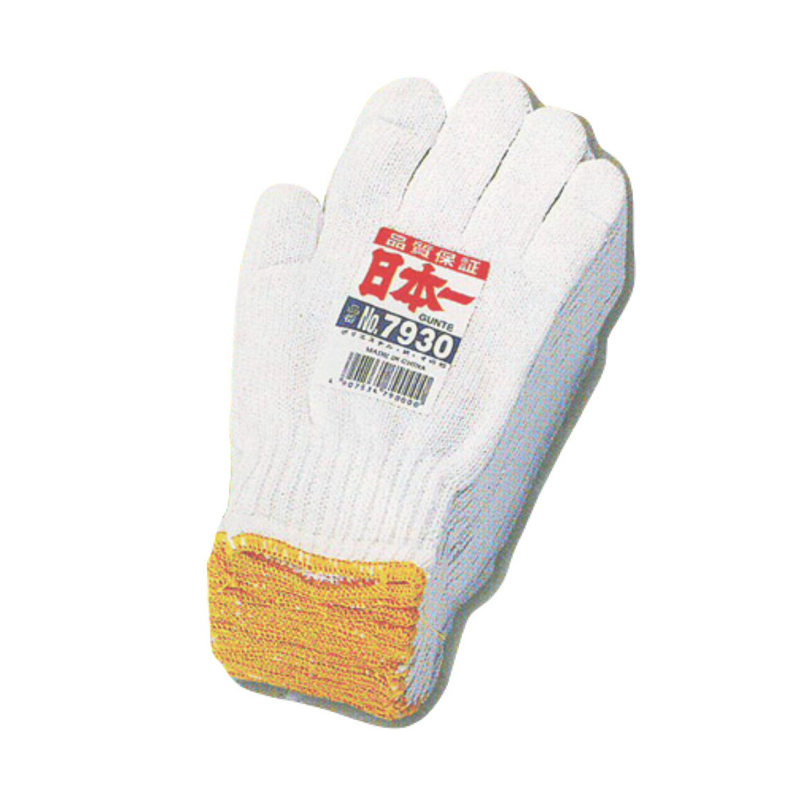 【貨物輸送無料】富士グローブ 7930-C 特紡 日本一（中国製） やり方用グローブ DIY 農作業などに至適
