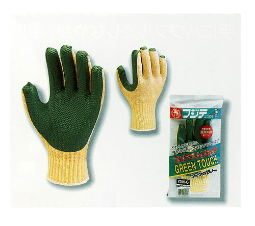 【貨物輸送無料】富士グローブ GM-6 フジテゴム張り 緑であること触れ合う 細工物の鉄人