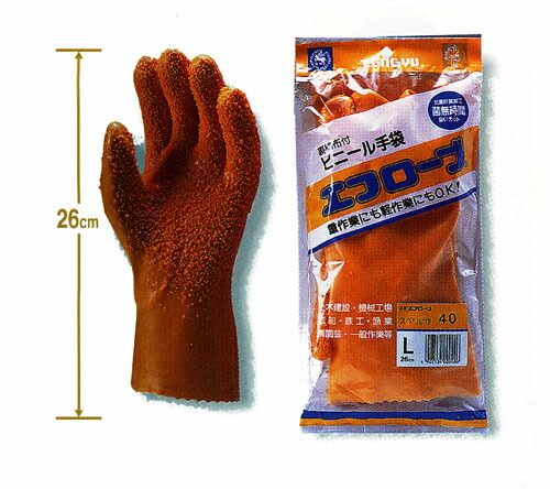 【送料無料】富士手袋　40　エフローブ　黄（強力すべり止め）　Lサイズ　重作業にも軽作業にもOK