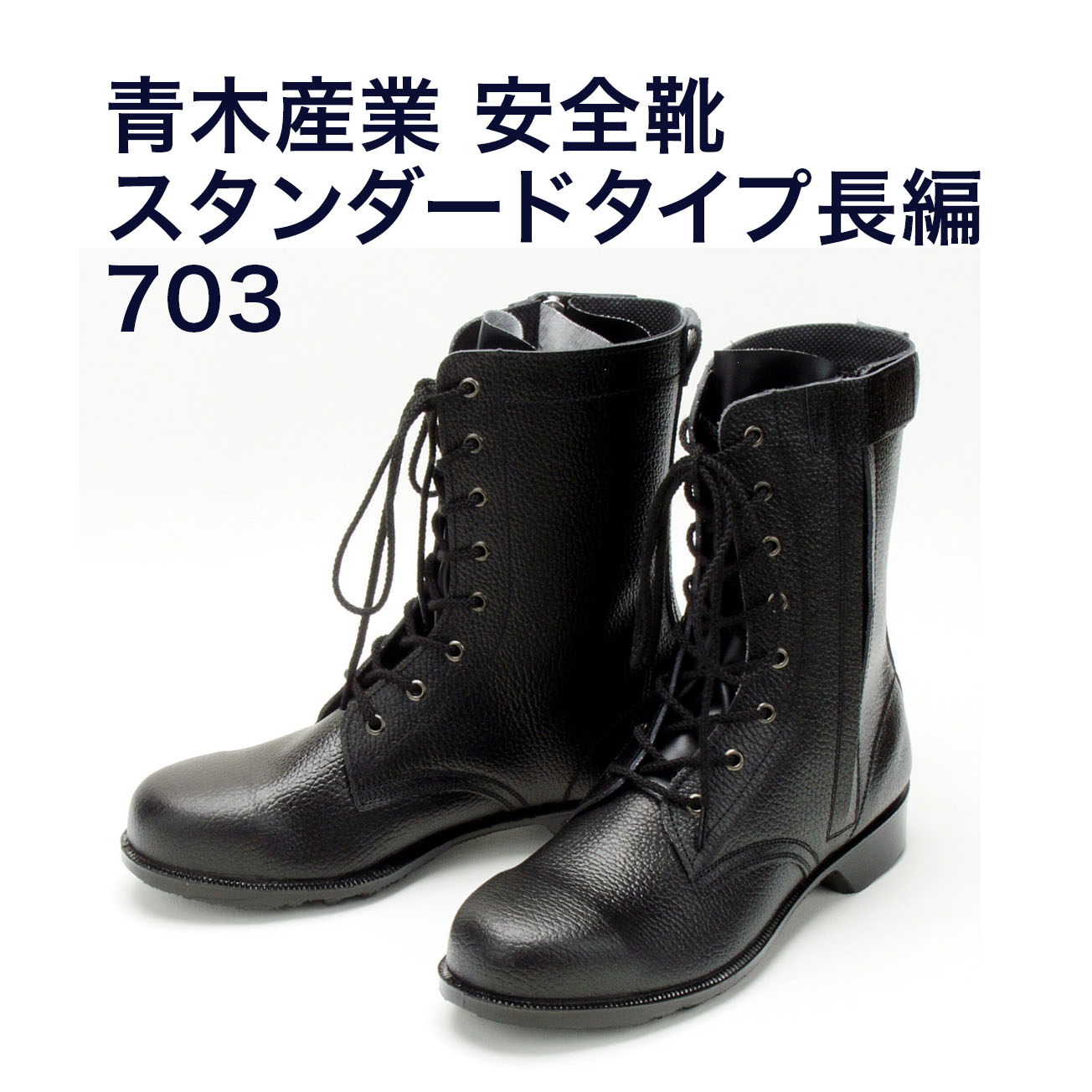 ふまずコテ3点セット　アンティーク　靴工具　靴職人 ふまずコテ3点セット アンティーク 靴工具 靴職人