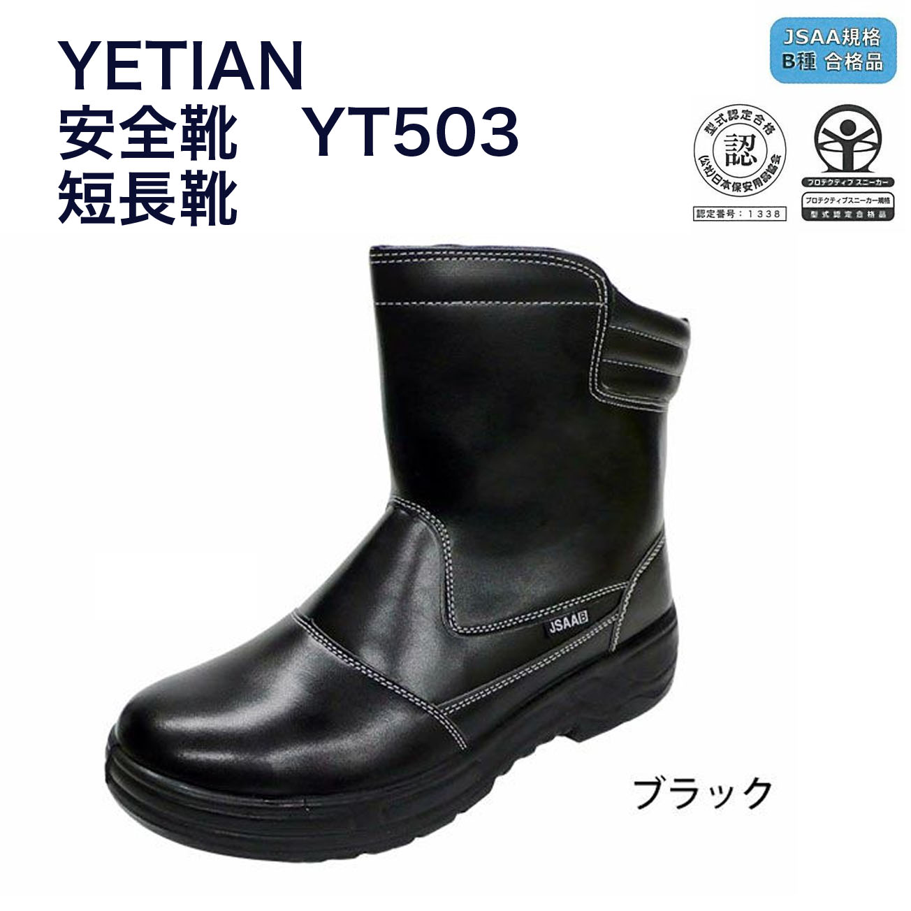 楽天市場】ミドリ安全 安全靴 V2400N ブラック 大 29.0〜30.0 : ミドリ